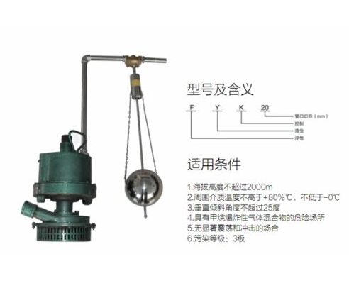 风泵无源式自动排水控制器